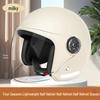 Lishi Women's Summer Motorcycle Helmet