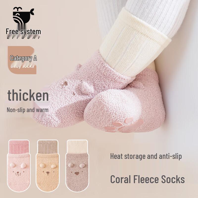 Baby Cartoon Color Block Anti-slip Thick Floor Socks 0-6 Months / S