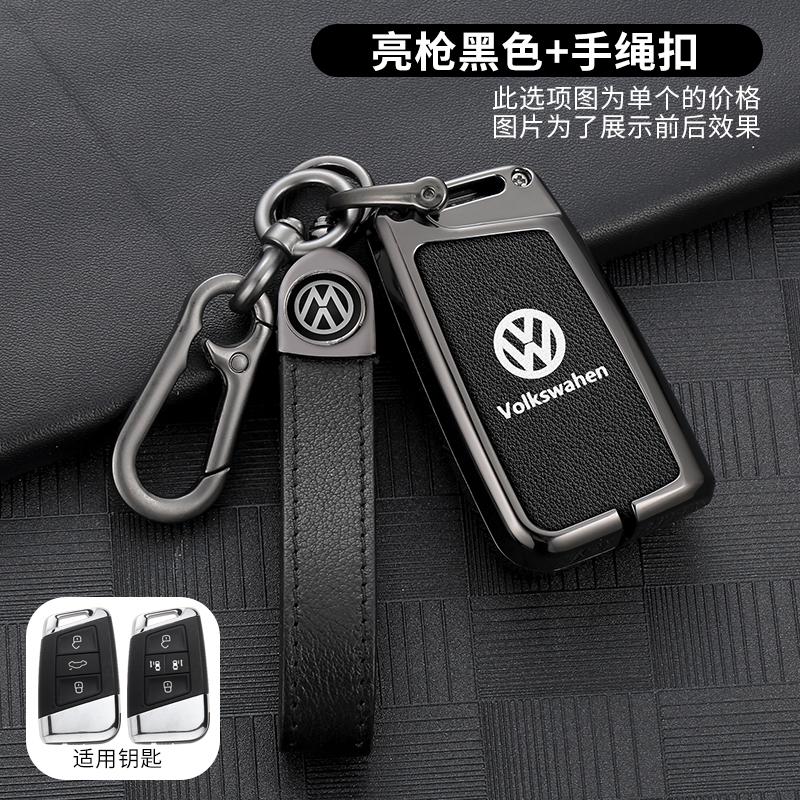 For VW Volkswagen Jetta MK5 Golf Zinc Alloy Leather Car Key Case Full Cover Shell Fob For Volkswagen VW Tiguan MK2 Magotan Passa