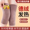 Warm Knee Support Sleeve Cold Weather Relief Men Women Elderly Joint Warmth Winter Leg Warmer