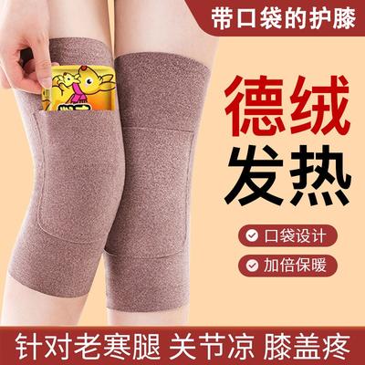 Warm Knee Support Sleeve Cold Weather Relief Men Women Elderly Joint Warmth Winter Leg Warmer