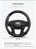 Cadillac Steering Wheel Cover for SRX/CT5/XTS/ATSL/XT5/XT6 - Alcantara & Carbon Fiber