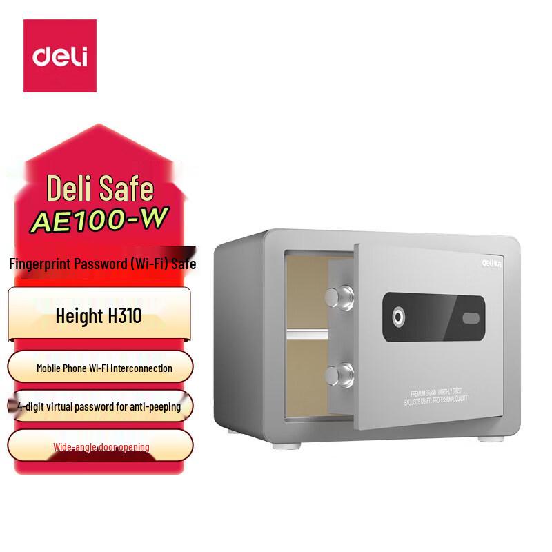 Deli Smart Wi-Fi Fingerprint Password Safe