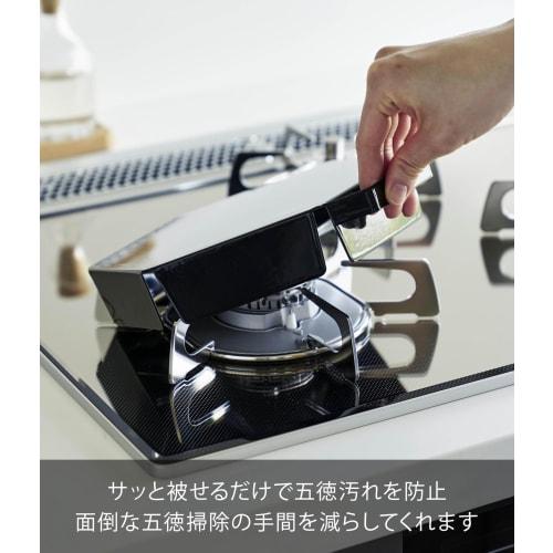 Yamazaki Tower Trivet Cover, Black, Standing Height: 21.8cm W x 21.7cm D x 4cm H (including handle), Stain and Oil Splash Preventative, Product Number