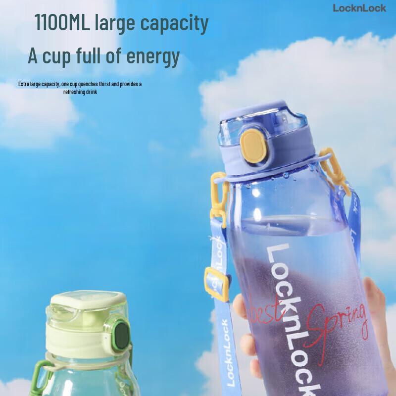 LOCK&LOCK New Vitality Direct Drink Bottle