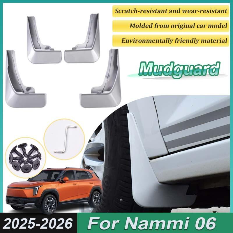 Painted For Dongfeng Vigo Nammi 06 Accessories 2025 2026 4PCS Front Mudguard Splash Guards Rear MudsFlap Fenders Car Accessories