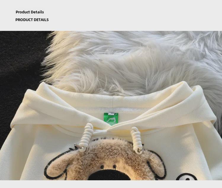 Women's Autumn Casual Furry Puppy Embroidered Pullover Hoodie - Loose Fit, Long Sleeve, Couple's Style