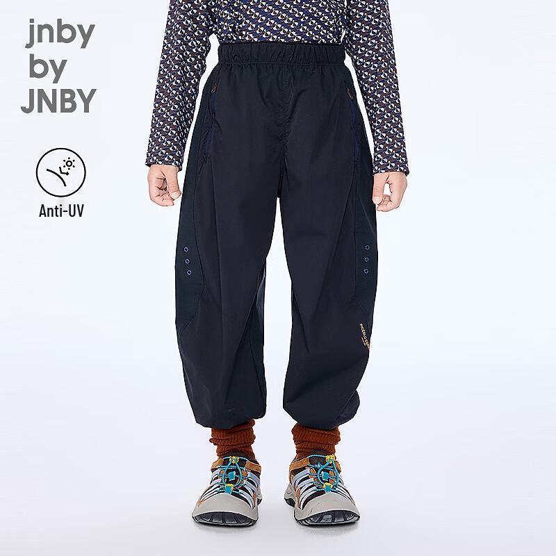 JNBY Kids  Athletic Trousers 110