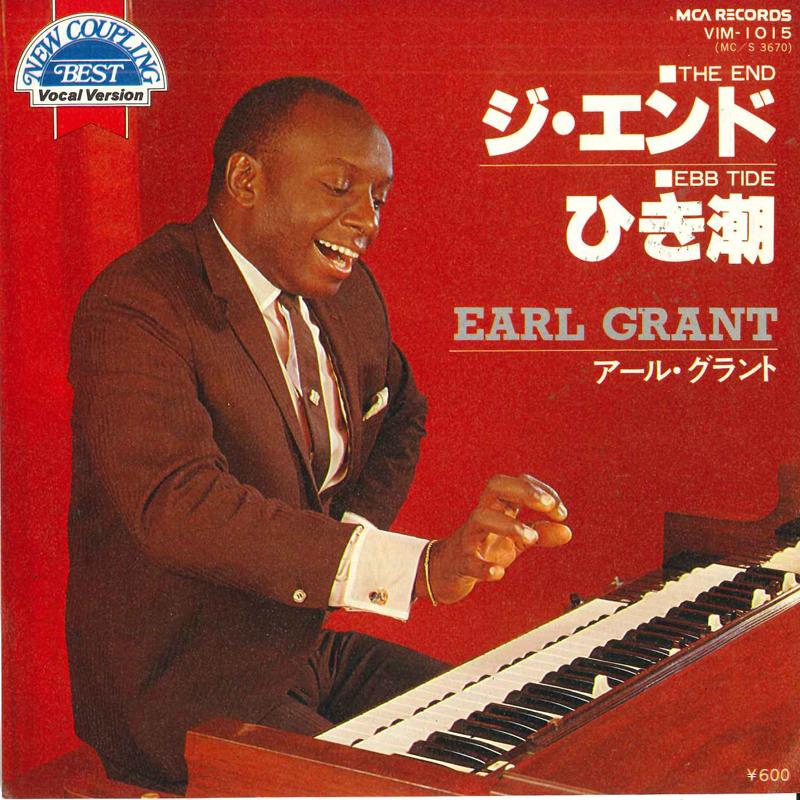 7inch Record EARL GRANT - The End / Ebb Tide VIM1015 MCA Japan Jazz Used