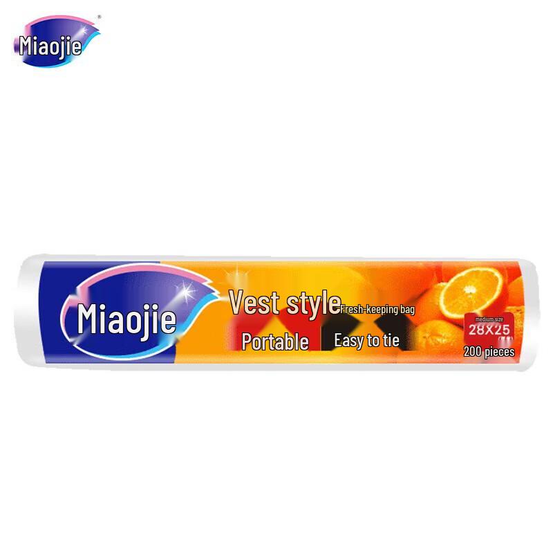 Miaojie Vest-Style Food Storage Bags