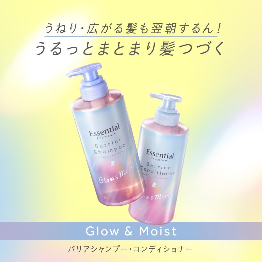 Essential Premium Moisture Barrier Shampoo Glow Moist Pump 450ml &
