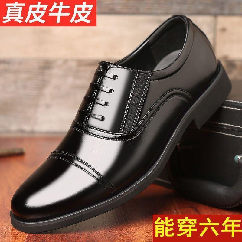 Men's Leather Shoes New Cowhide Shoes Summer Versatile Shoes