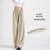Women's Lightweight Ice Silk High-Waist Wide-Leg Pants