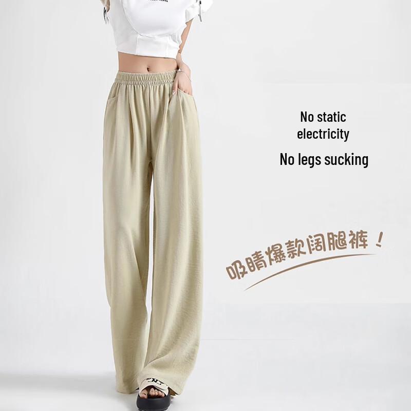 Women's Lightweight Ice Silk High-Waist Wide-Leg Pants