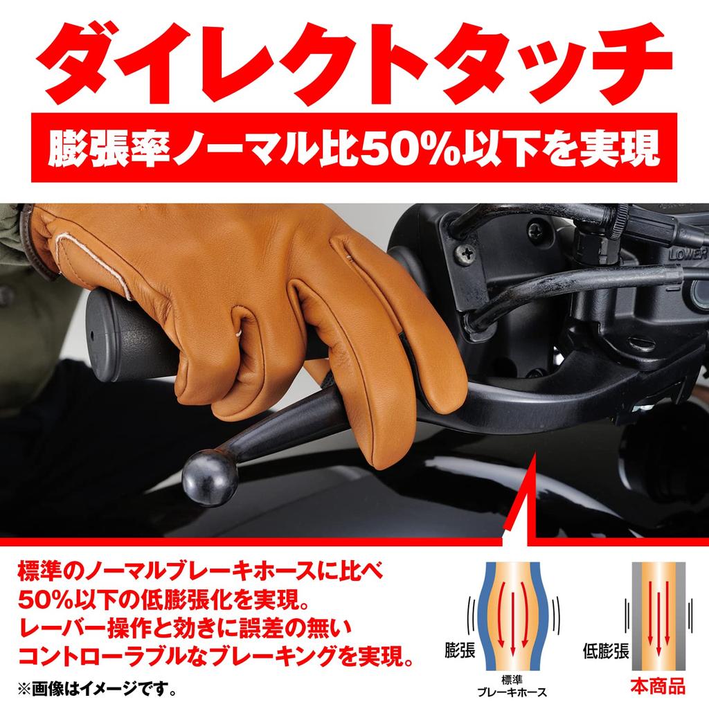 Daytona 60575 Nitilin Motorcycle Brake/Clutch Hose Stainless Mesh with Banjo Adapter, High Spec Line, No Twist, 33.5 inches (850 mm)