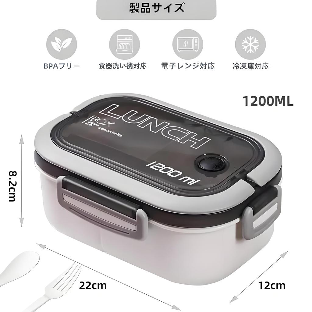 IOLOYU [BPA-Free High-Quality Resin] 2-Tier Lunch Box, Large Capacity 1200ml, Suitable for Women, Men, Elementary School Students, Children, Girls,