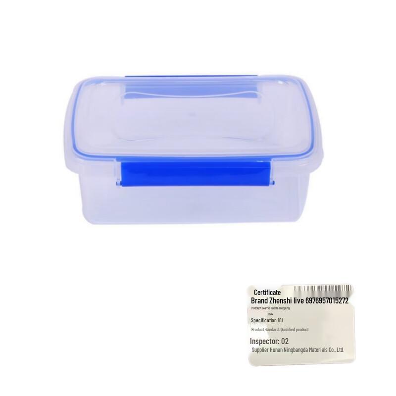 Zhenshijia 16L Microwaveable Food Storage Container