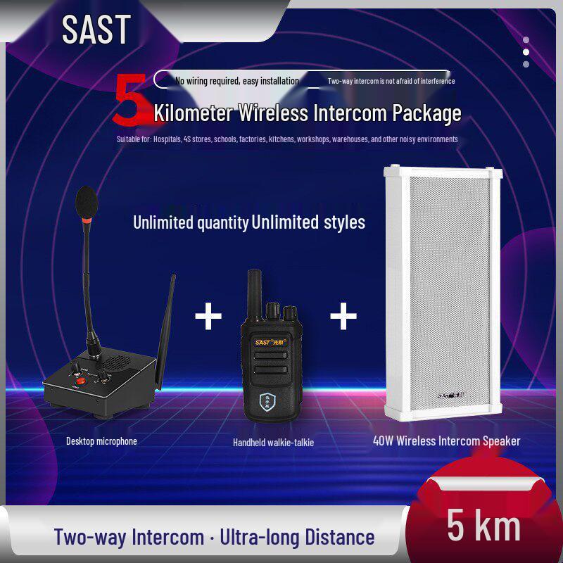 Xiangke Wireless Amplified Walkie-Talkie Speaker System for Schools, Restaurants, and Workshops