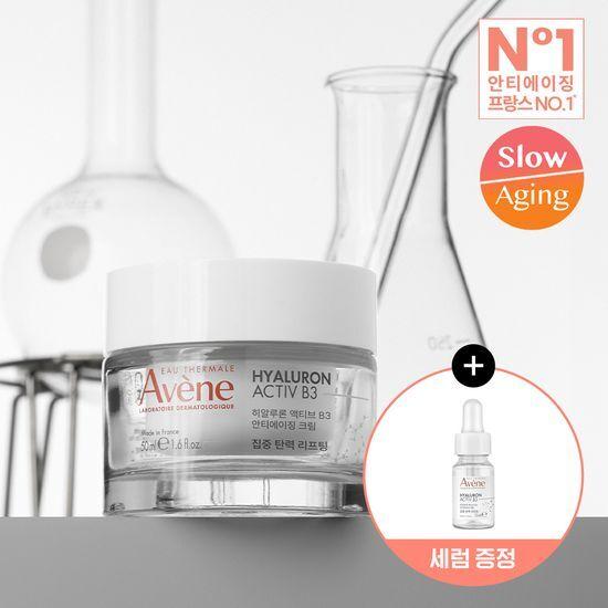 Avene HAB3 Elasticity Active Anti-Aging Cream 50ml Promotion (+HAB3 Anti-Aging Serum 10ml)