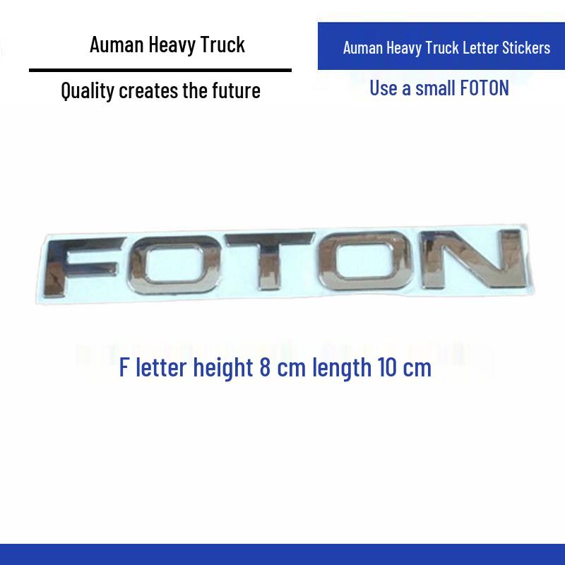 Compatible Front Panel Logo Letter Stickers for Foton Times, King Kong, Kangrui, Aoling, Jieyun, Forland, and Foton Models Standard