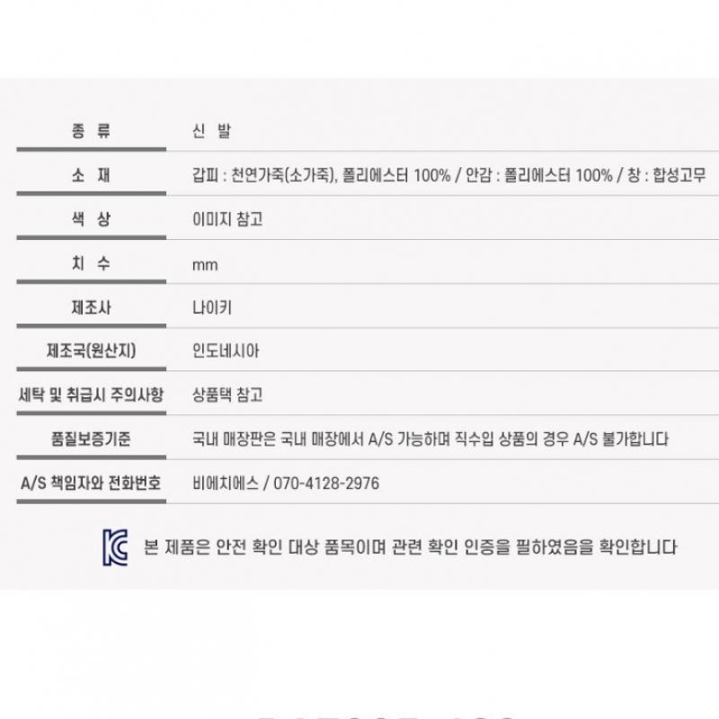 Nike Sneaker Sneaker Waffle One Da7995 100 S2202