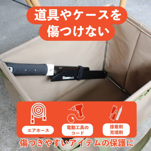 Bigman Saw Blade Cover BM-NK270