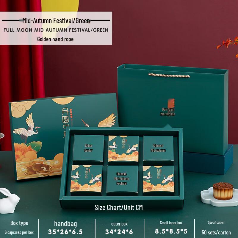 Mid-Autumn Festival Mooncake Packaging Box