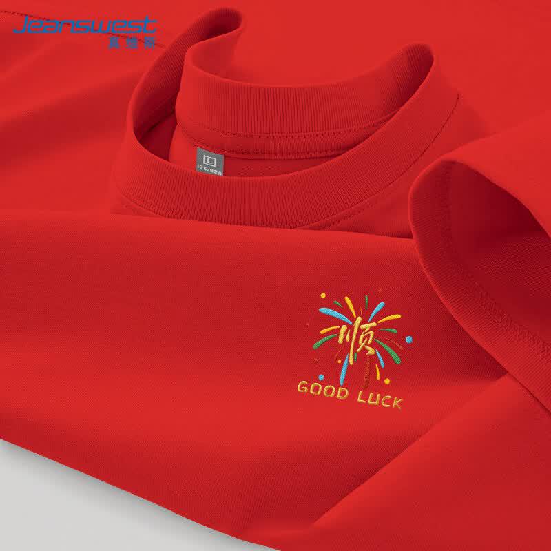 Jeanswest Lucky Fireworks Cotton Short Sleeve T-Shirt 2XL