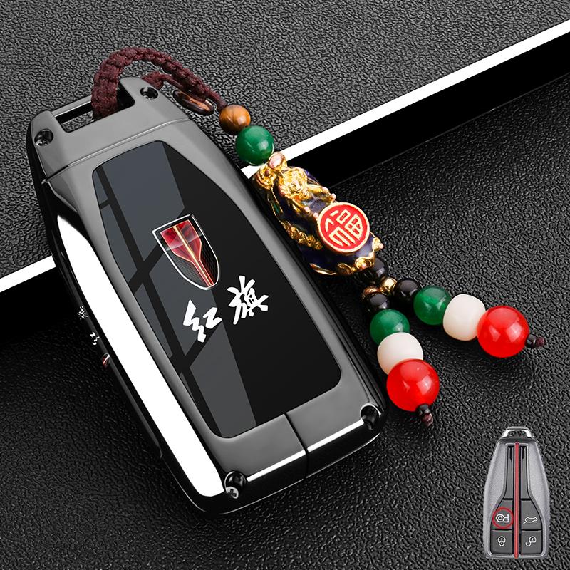 For Hongqi HS3 H6 HS7 EH7 HS7 H9 HQ9 2025 Special metal car key Box cover remote control protective shell Key chain