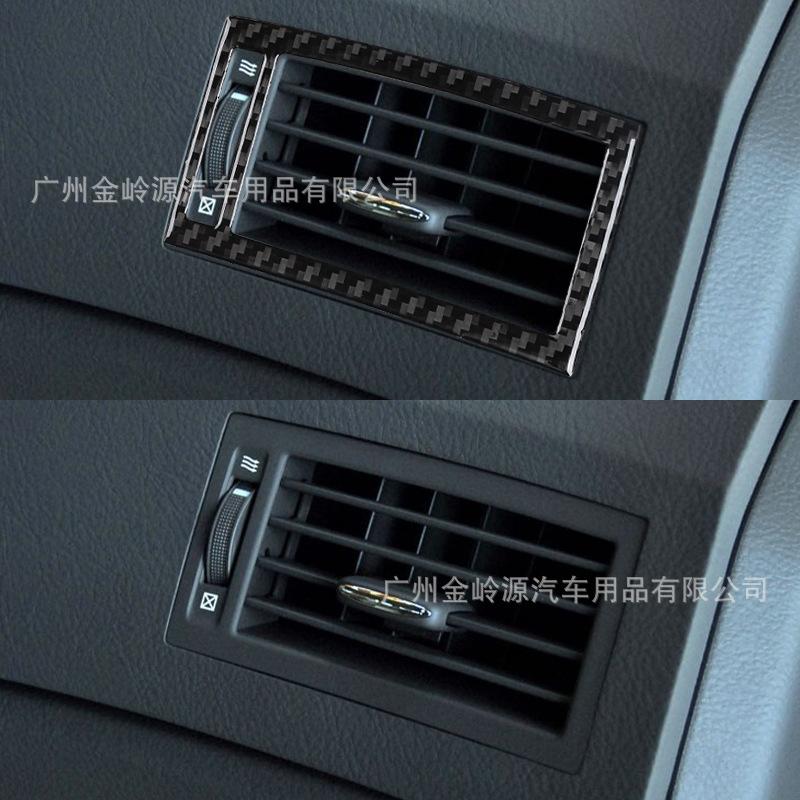 Suitable for Lexus GS 06-11 Carbon Fiber Side Vent Decoration Car Interior Modification Accessories
