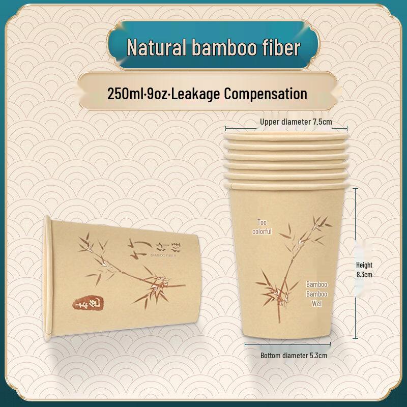 ZISIZ Thickened Natural Disposable Paper Cups