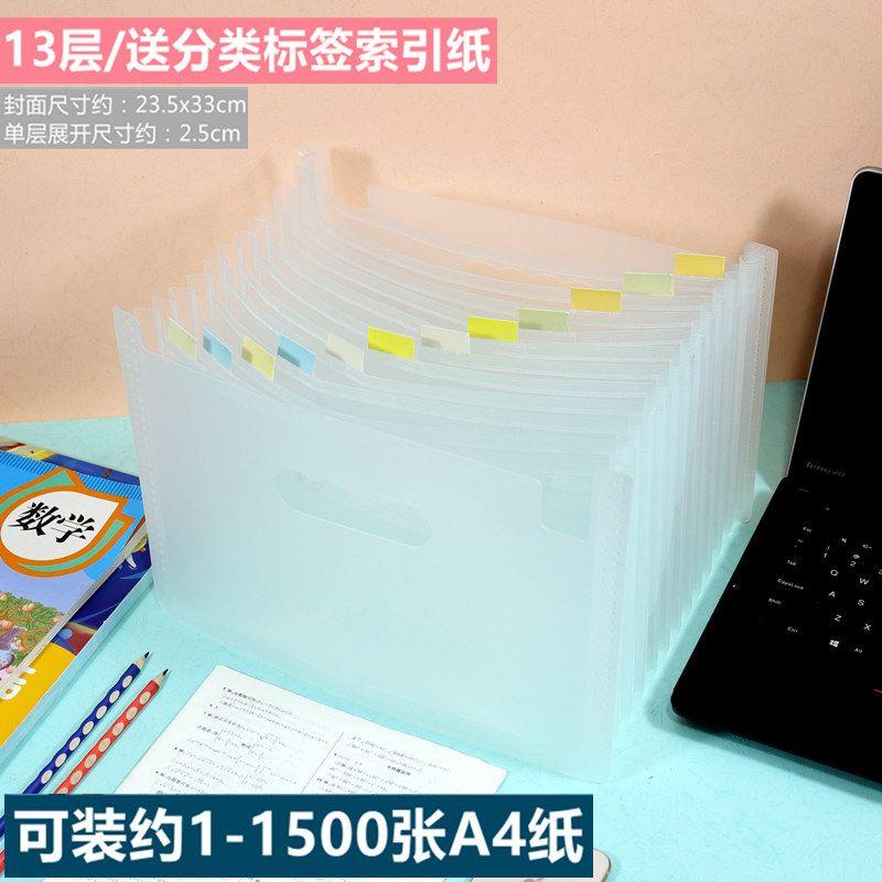 

Transparent Insert Test Paper Organize Fantastic Birth Check Folder Transparent White + White Inner Pages 13 Layers