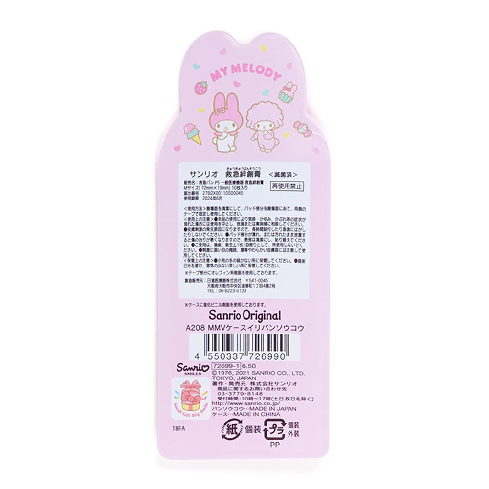 Sanrio My Melody Obvaz v pouzdře 726991