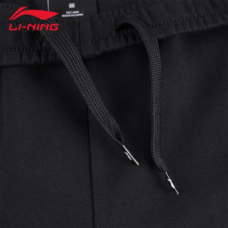 Li-Ning Men's Casual Sports Sweatpants