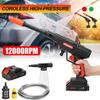 AC 100-240V  High Pressure Car Washer Water Guns Portable Pressure Washer 1500W Cordless Car Washing Machine Cleaner Adjustable Nozzle