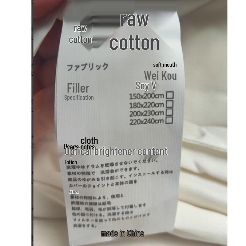 Nanjiren Skin-friendly 10% Soybean Fiber Summer Quilt