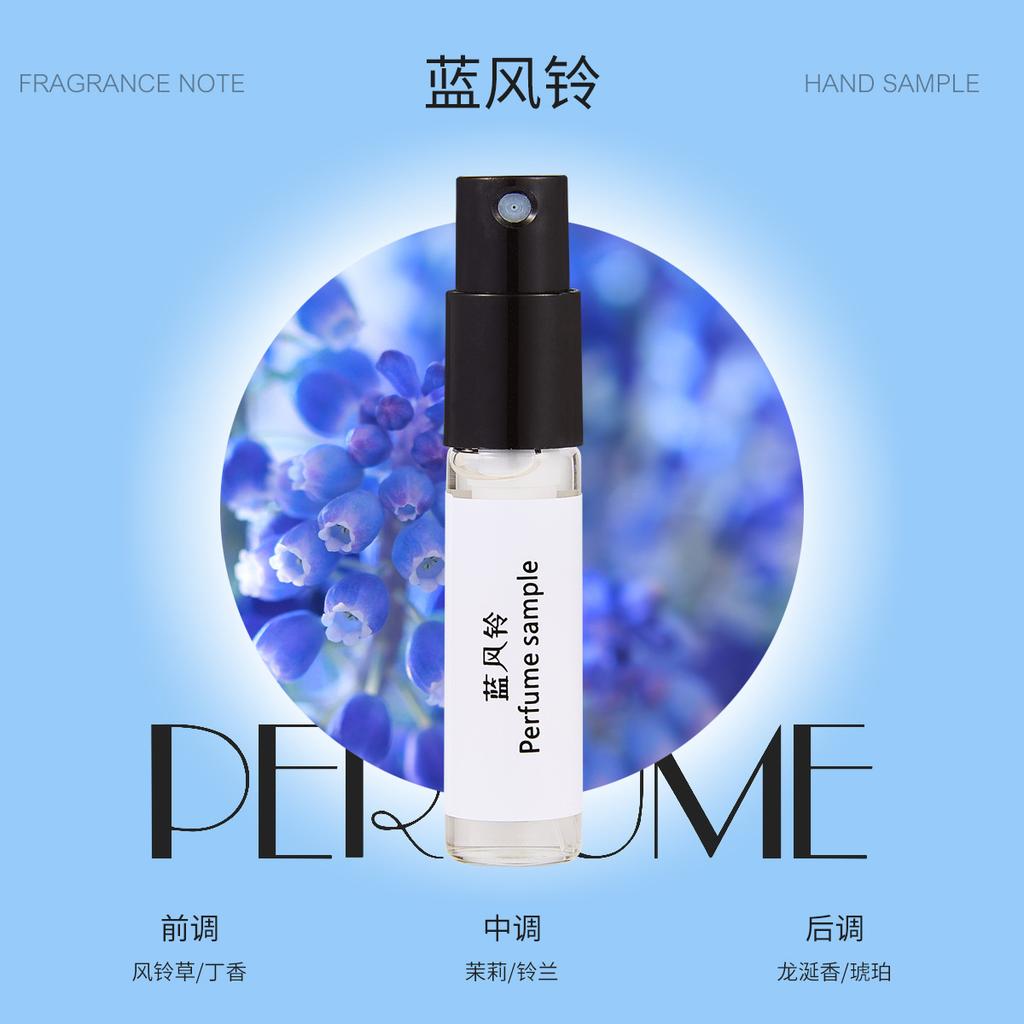 3Ml perfume sample lucky bag gift souvenir Kuaishou live stream supply