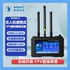 Xiechengchuangying DR400-D Drone Detection & Interception System (CN Version)