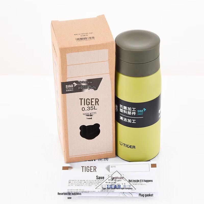 TIGER MCY-K035 Portable Stainless Steel Insulated Mug