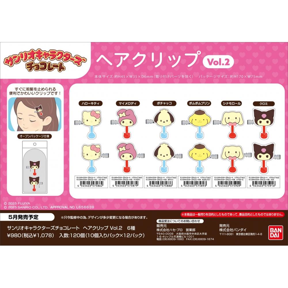 Sanrio Sanrio Charaktere Schokolade Haarspange Vol.2 02 My Melody