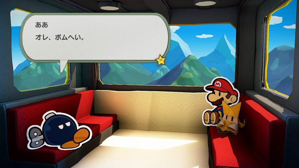 Paper Mario: The Origami King -Switch