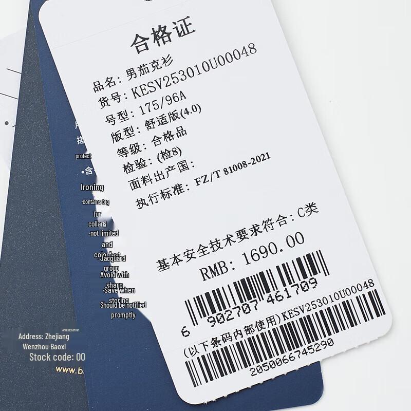 Baoxiniao Men's Brushed Lapel Business Casual Jacket