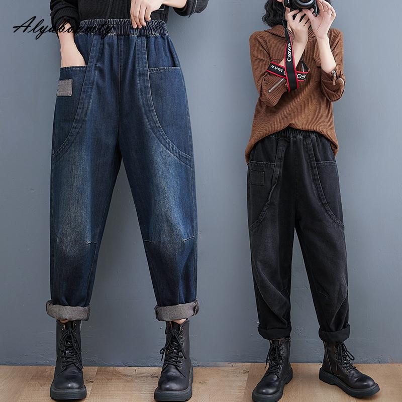 Korean Style Women Streetwear Jeans Elastic Waist Casual Loose Denim Trousers With Pockets Basic Blue Black Ladies' Jeans