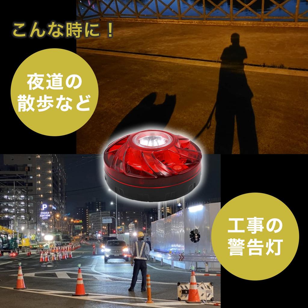 Shandini Warning Lights LED Flashing Lights Battery Operated Magnetic Flashlight Emergency Light Rotating Light High Brightness for Construction