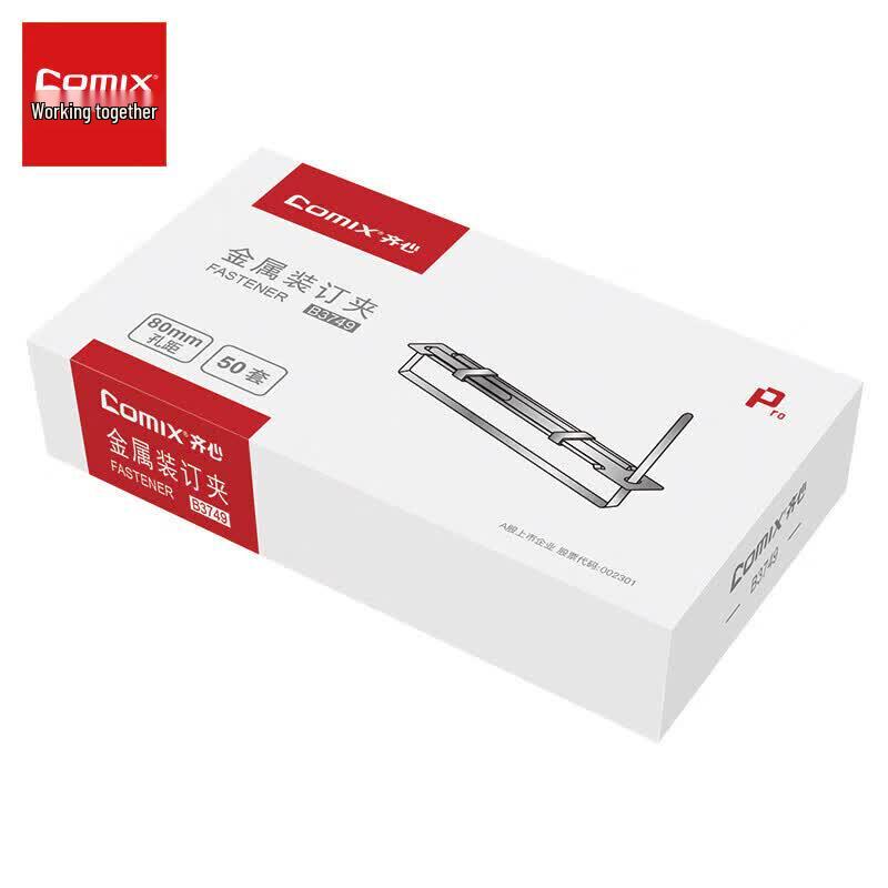 COMIX B3749 80mm Two-Hole Metal Binding Clips