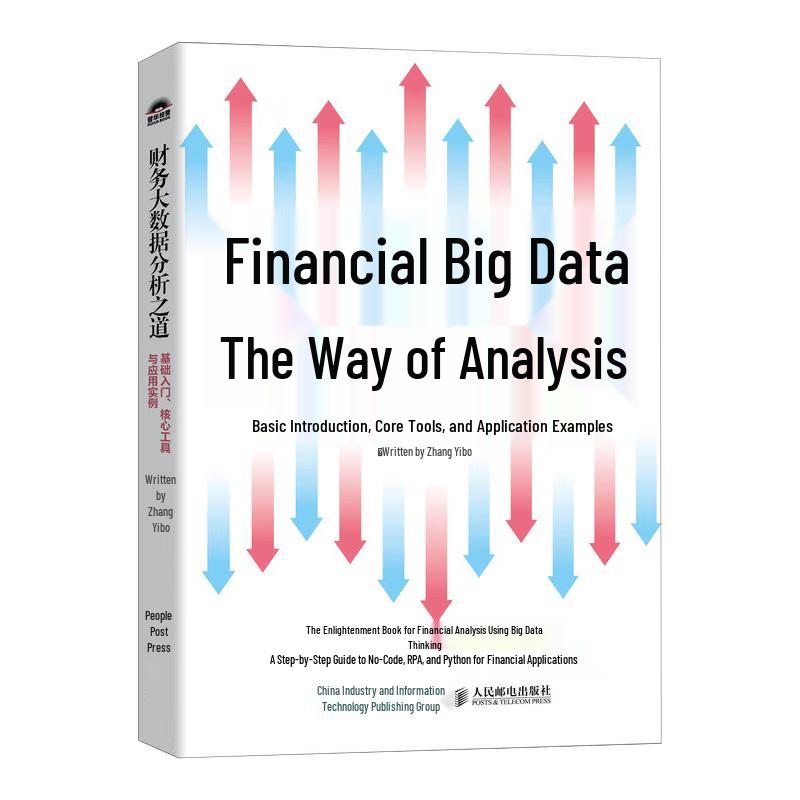 Financial Big Data Analysis: Fundamentals, Tools, and Applications