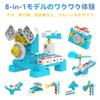 WhalesBot A1 Programmable Robot Guide for Ages STEM Educational Craft Magnetic Japanese Instructions Perfect Birthday Christmas or School Entrance