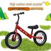 Kids' Balance Bike