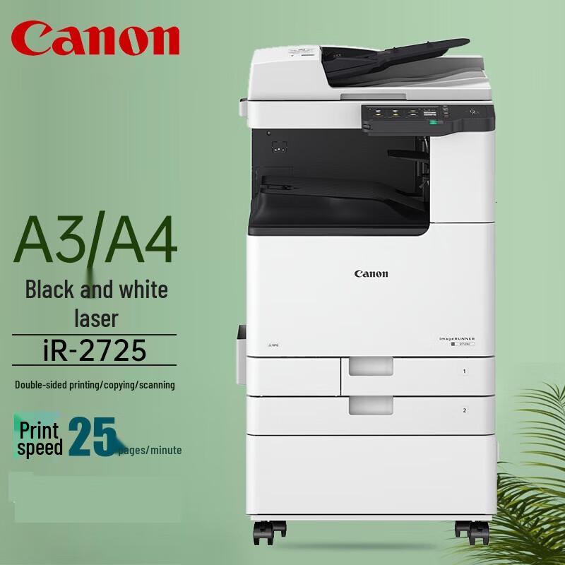 Canon ImageRUNNER 2725+ A3 B&W MFP with ADF, Dual Trays, Workstation CN Plug (adapter Included)