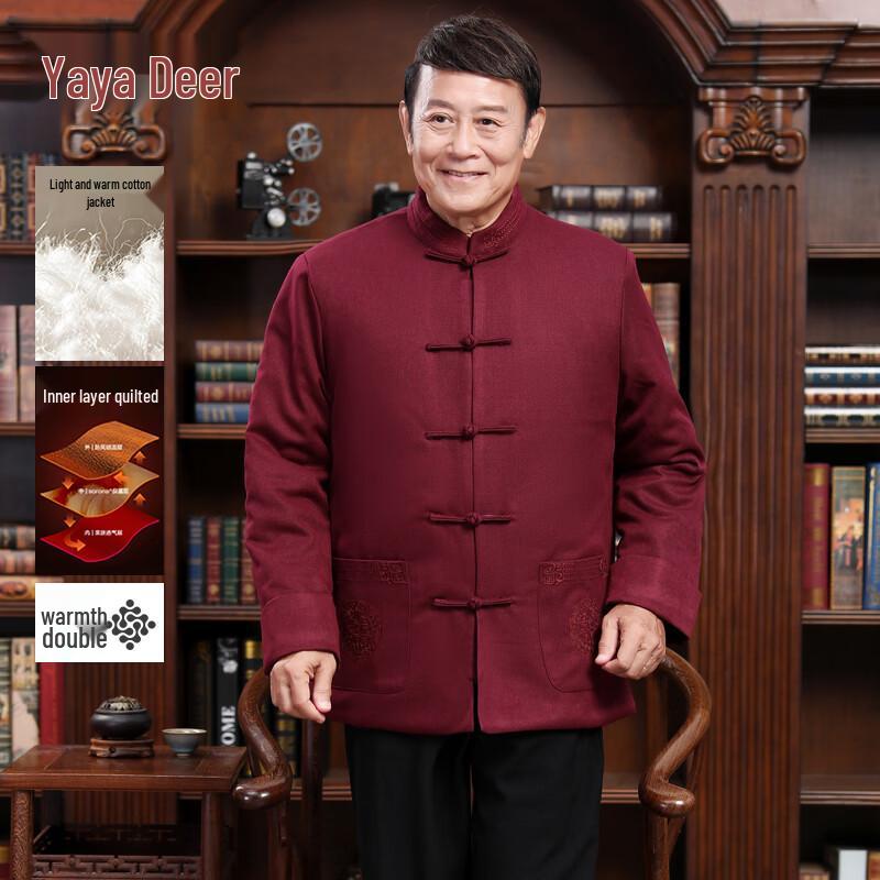 

Yalu Chinese Style Tang Suit Jacket for Men & Women 2XL
